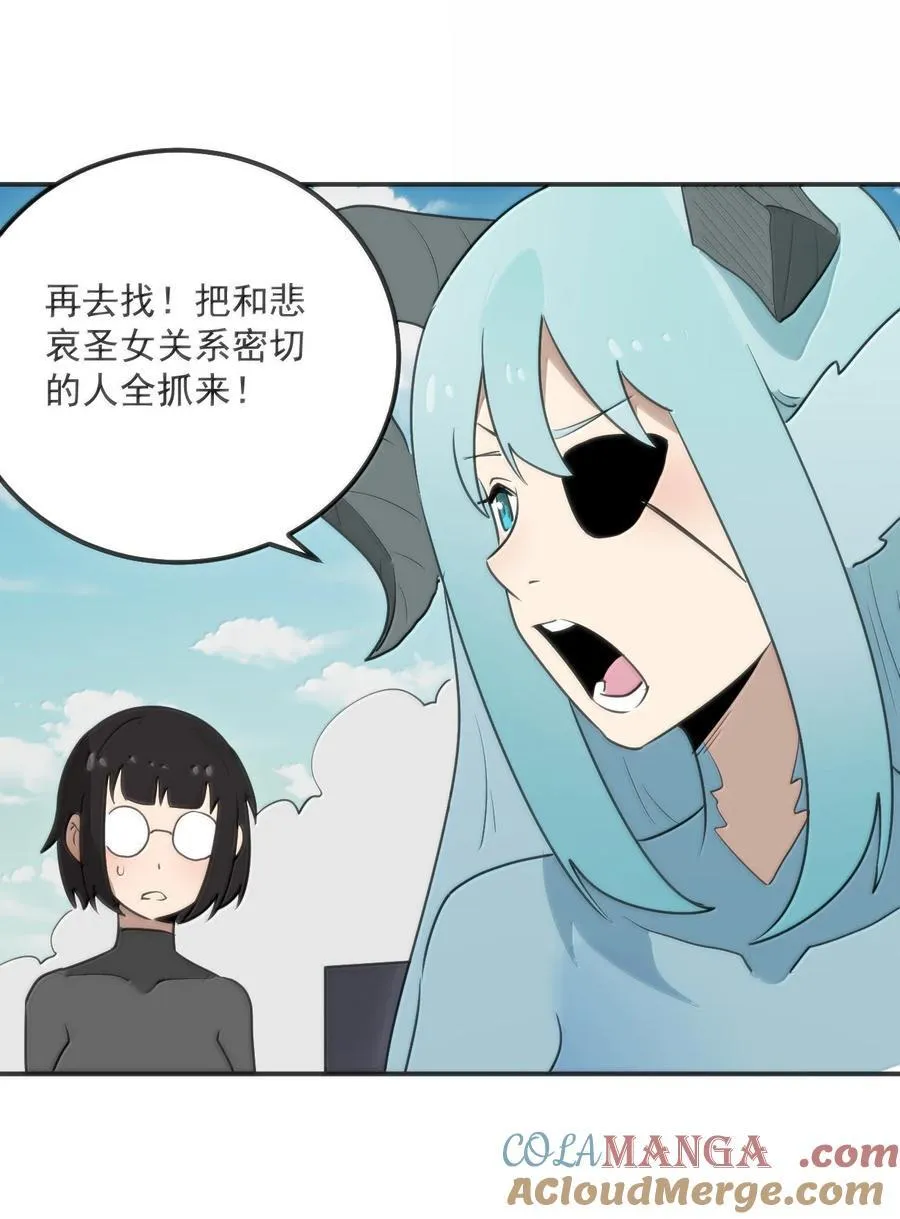 354 七妃之一 第35页