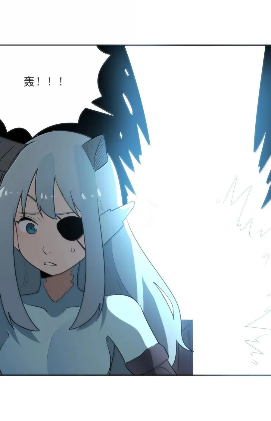 354 七妃之一 第36页