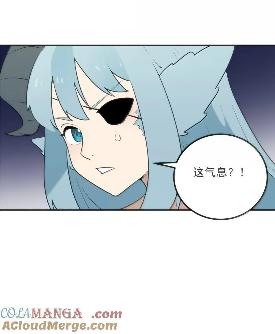 354 七妃之一 第37页