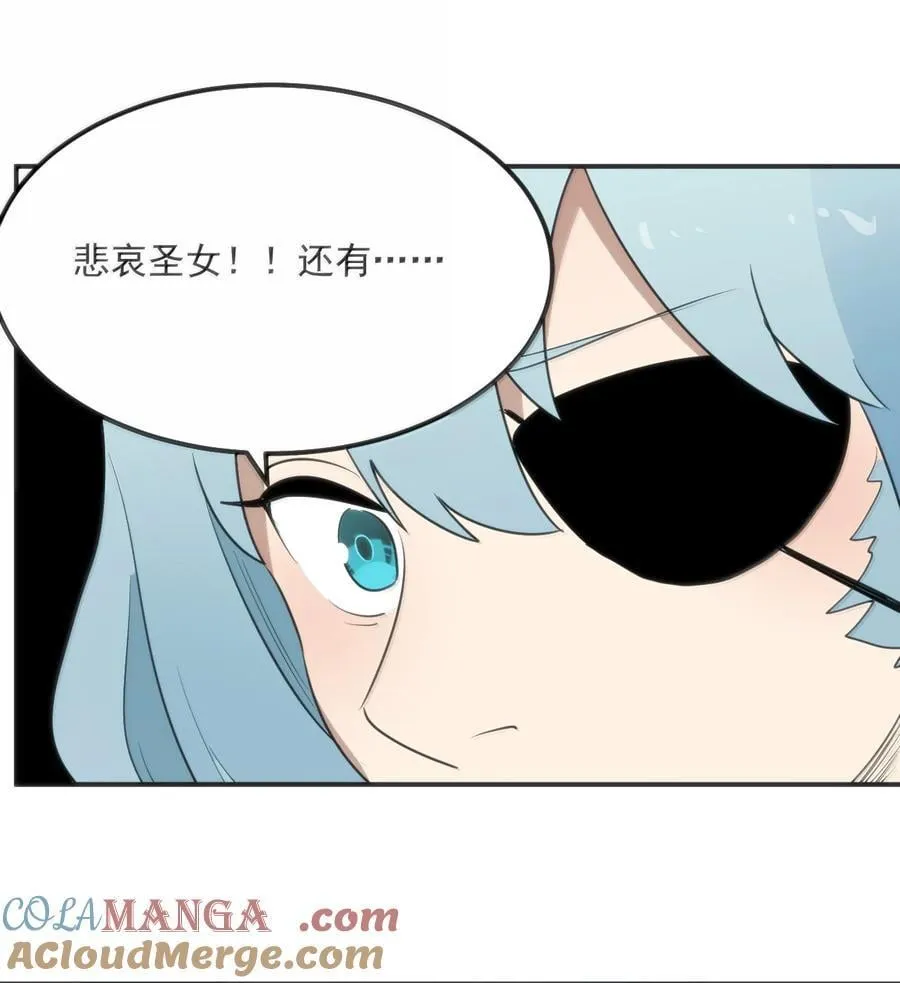 354 七妃之一 第39页