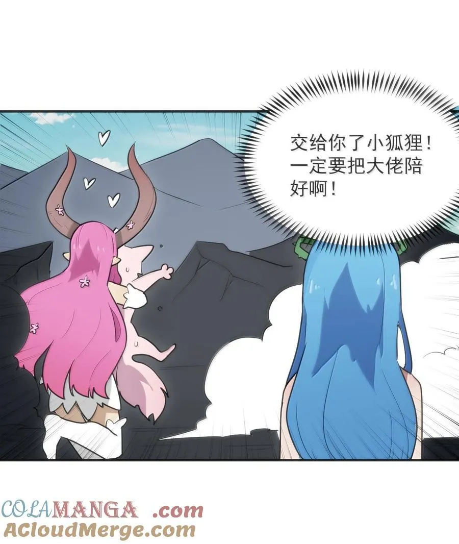 355 履行诺言 第4页