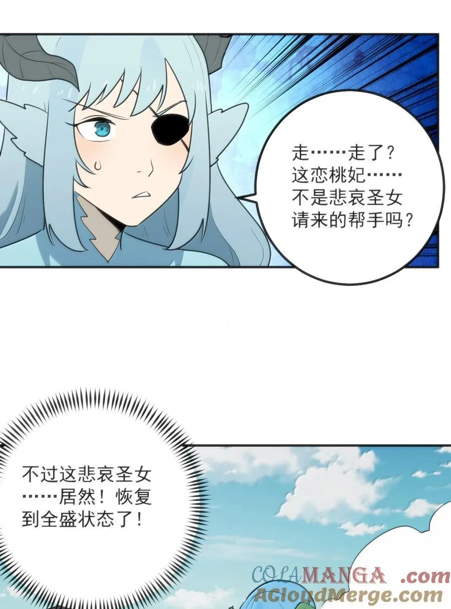 355 履行诺言 第7页
