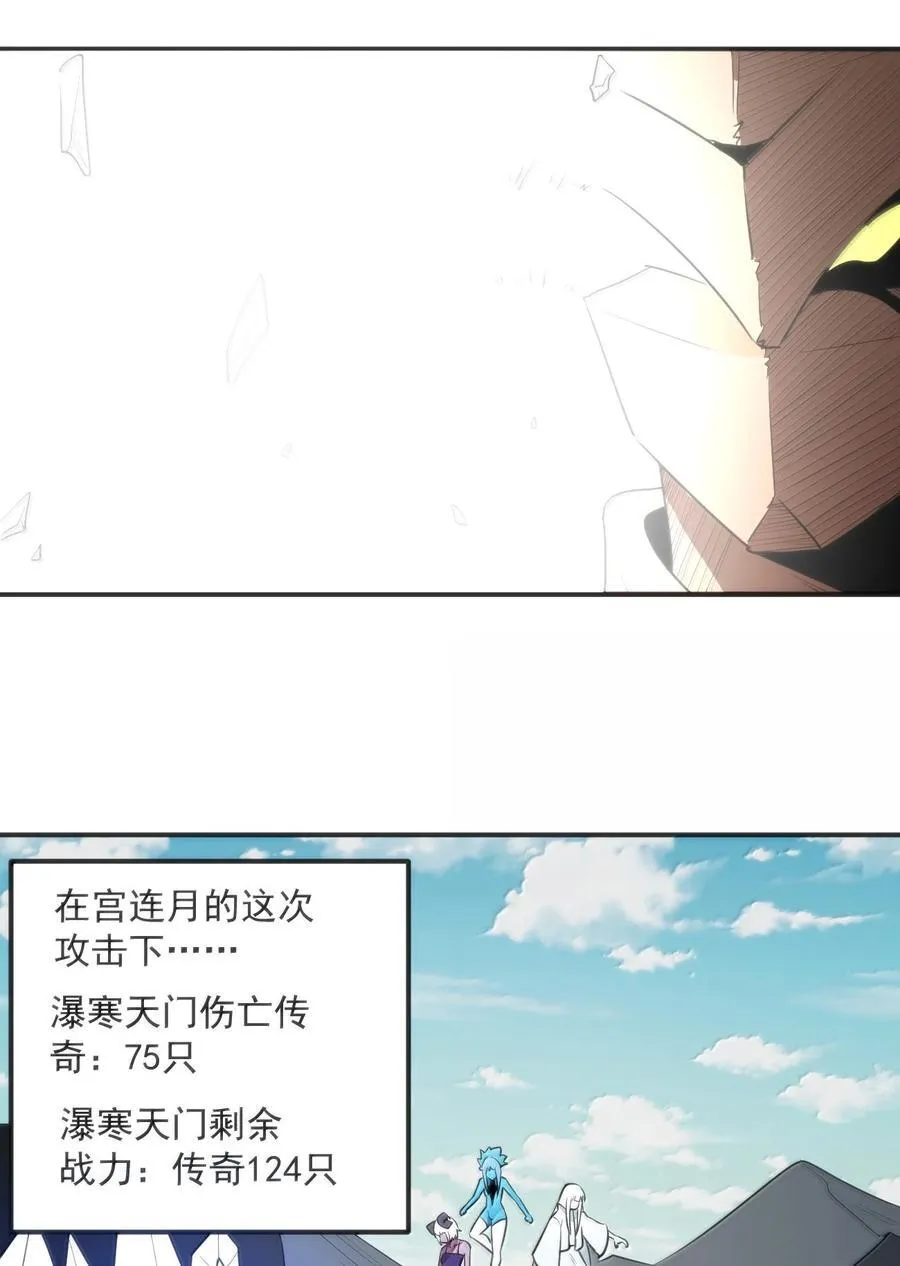 355 履行诺言 第12页