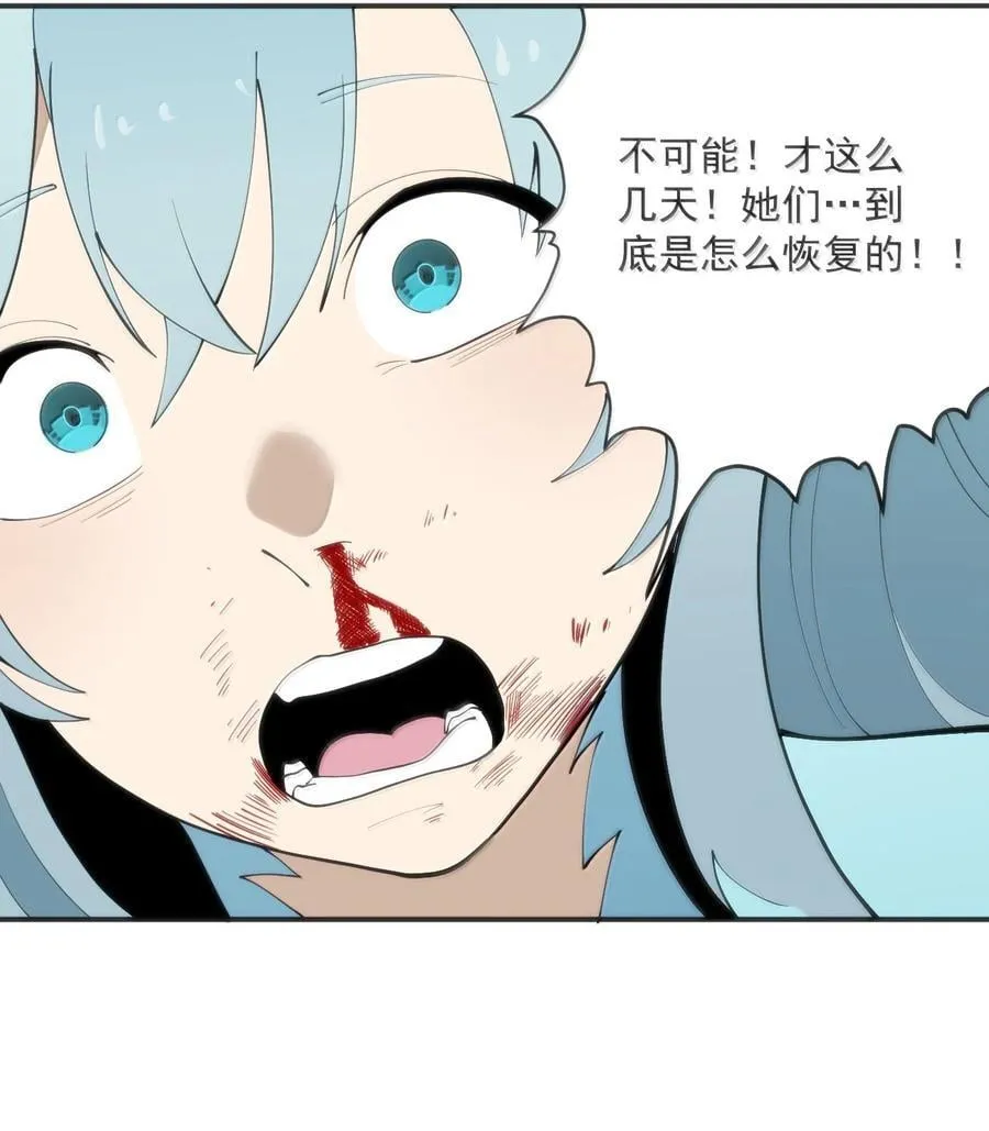 355 履行诺言 第18页