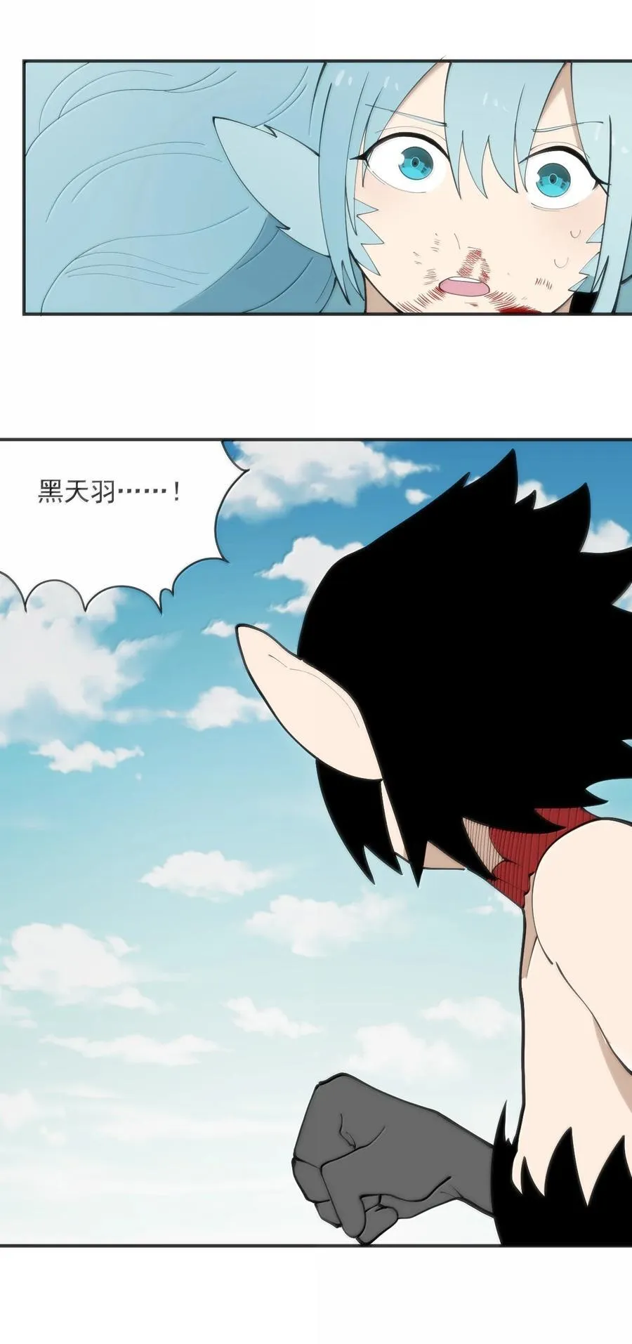 355 履行诺言 第20页