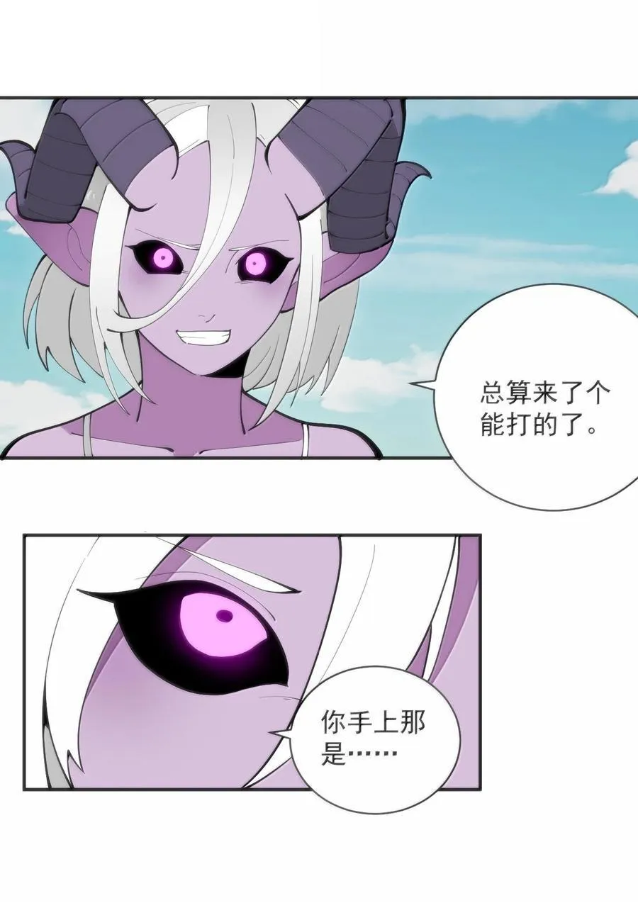 355 履行诺言 第21页