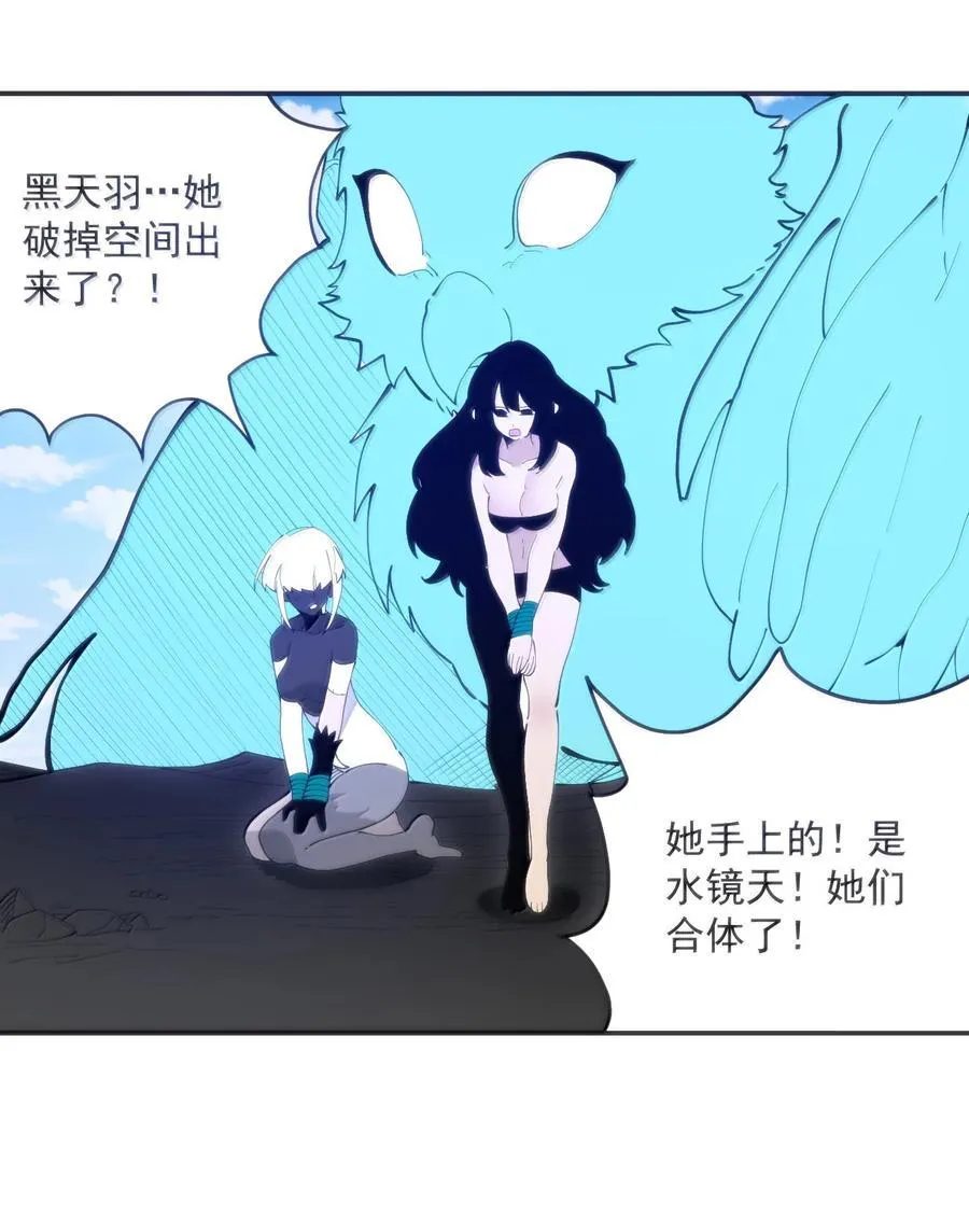 355 履行诺言 第24页