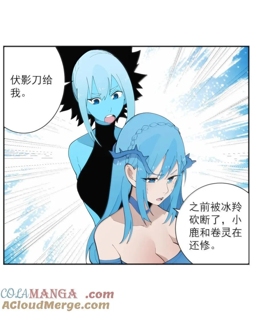 355 履行诺言 第25页
