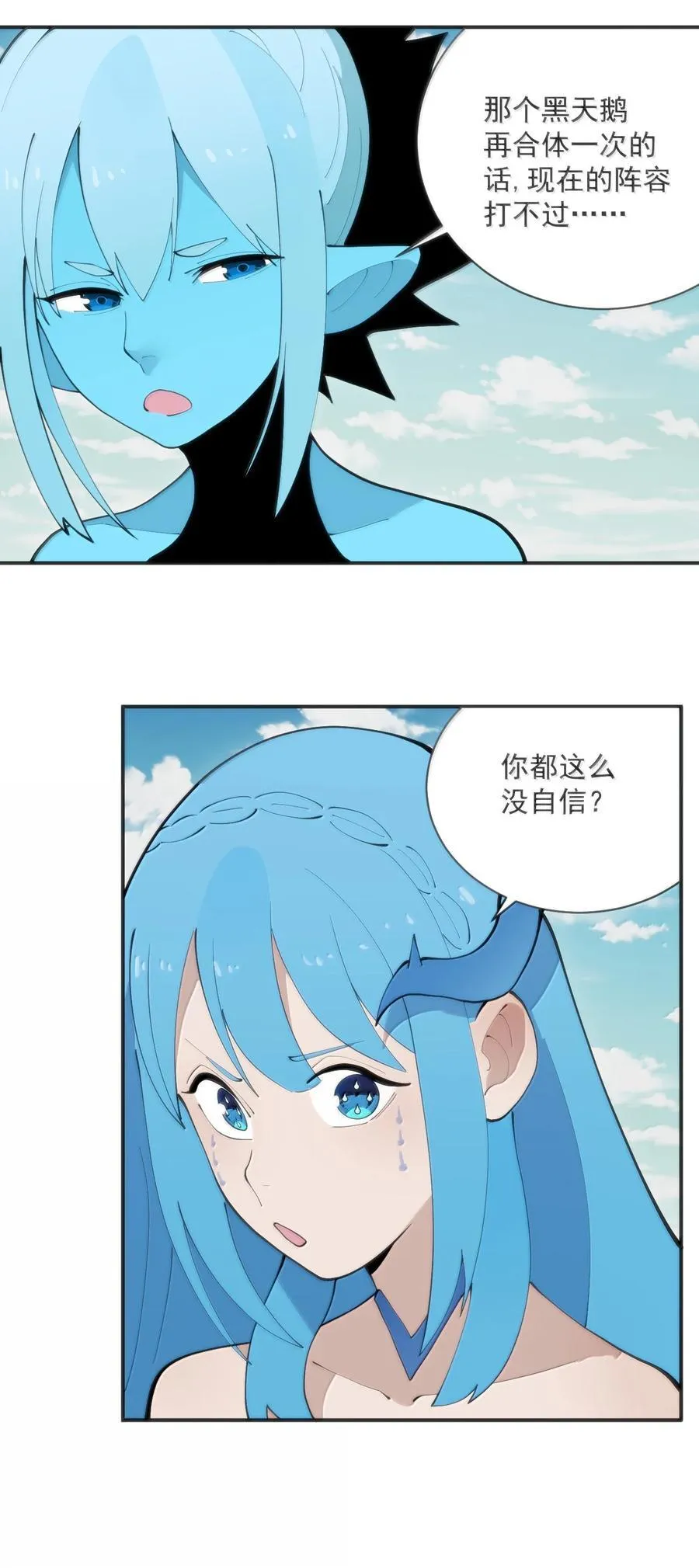 355 履行诺言 第26页
