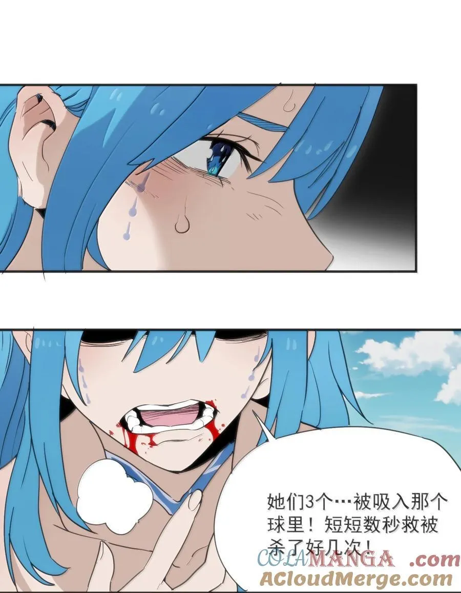 355 履行诺言 第31页