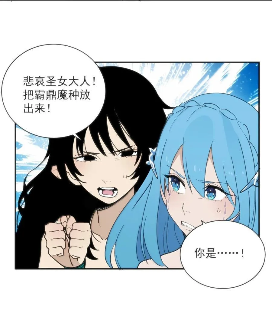 355 履行诺言 第32页