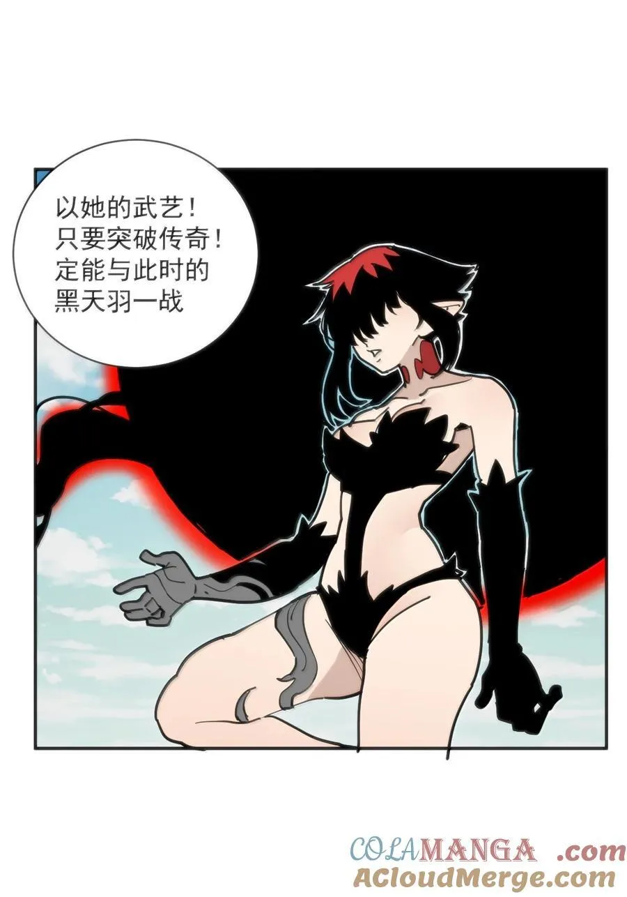 355 履行诺言 第34页