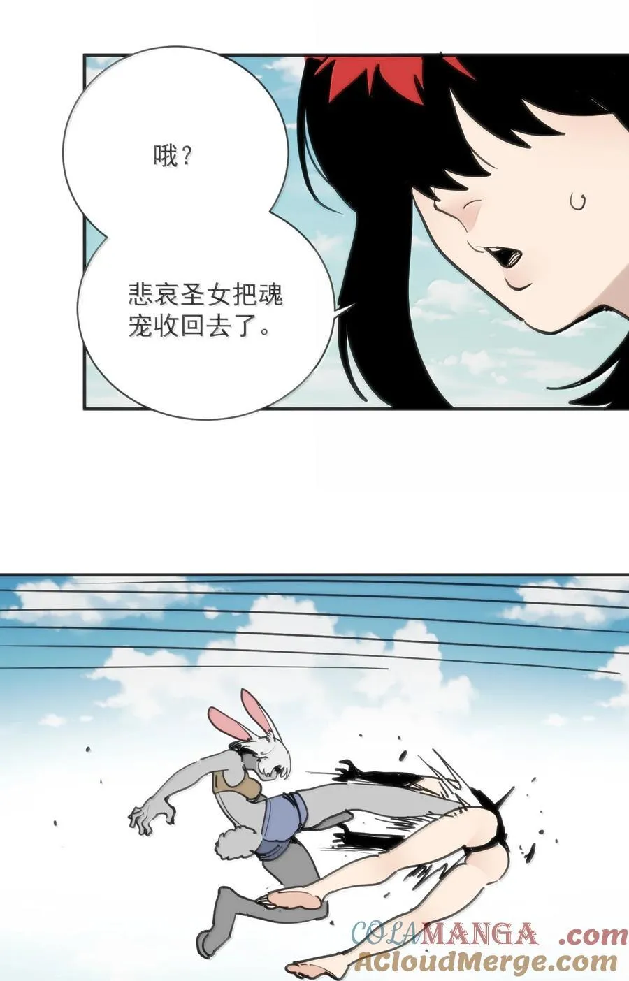 355 履行诺言 第37页
