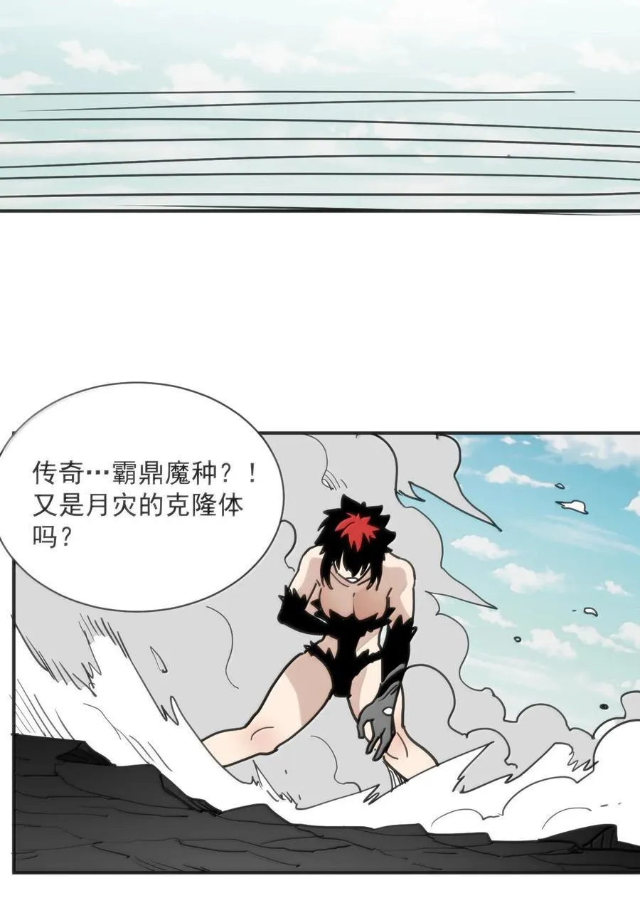 355 履行诺言 第38页