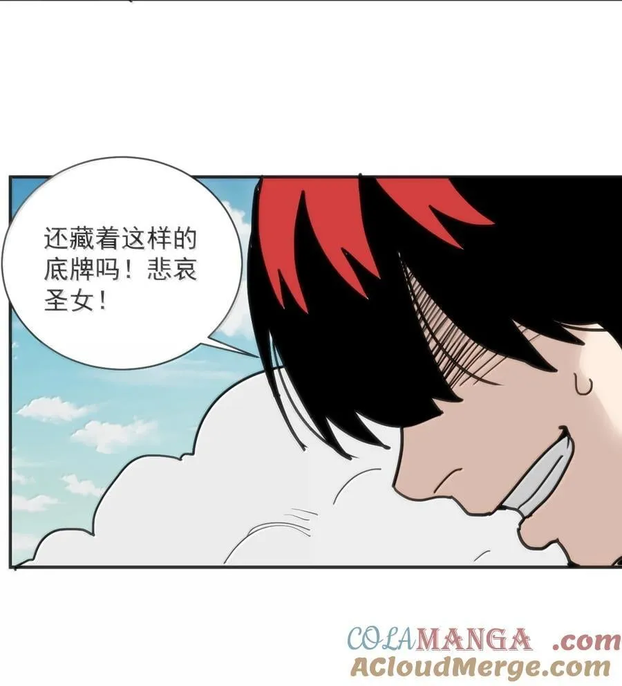 355 履行诺言 第40页