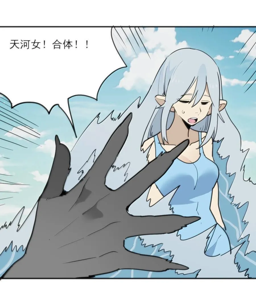 355 履行诺言 第41页