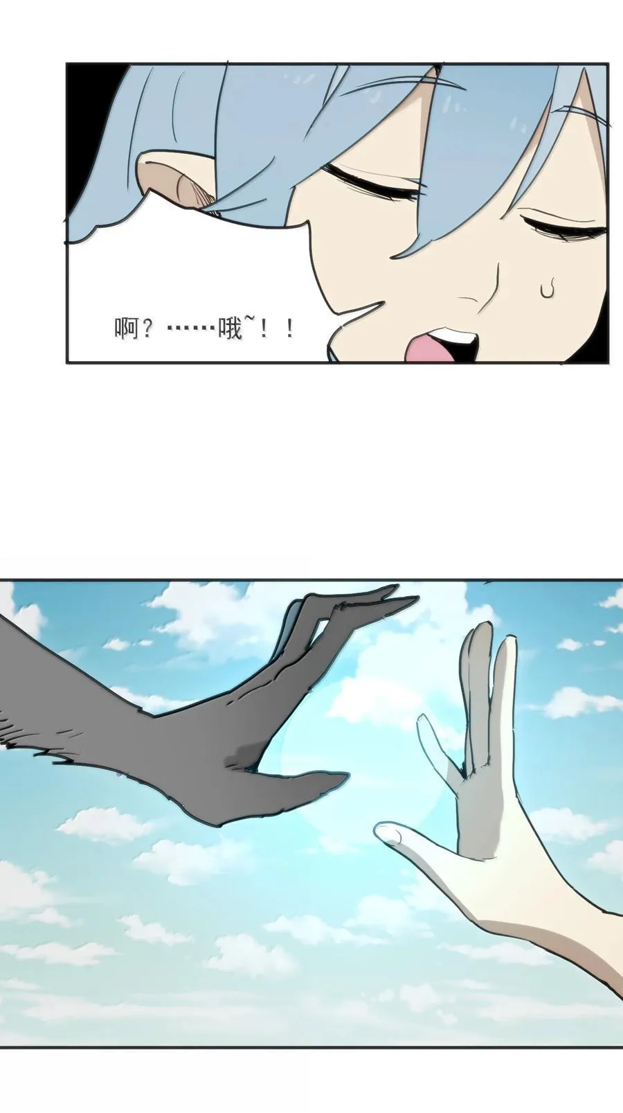355 履行诺言 第42页