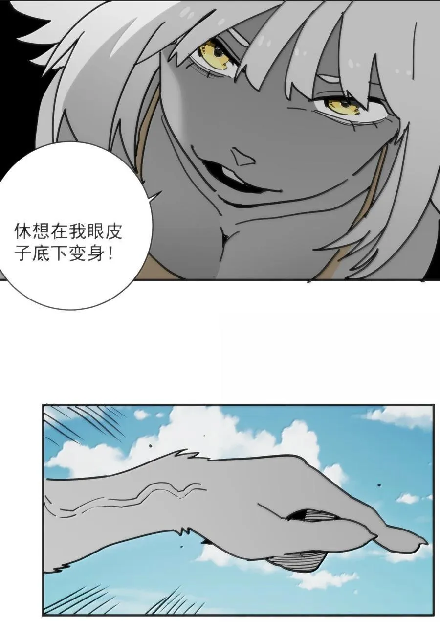 355 履行诺言 第44页
