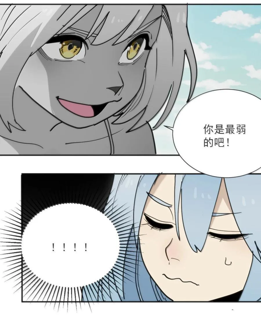 355 履行诺言 第45页