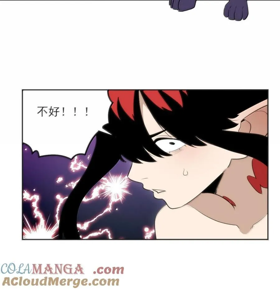 356 三仙归位 第13页