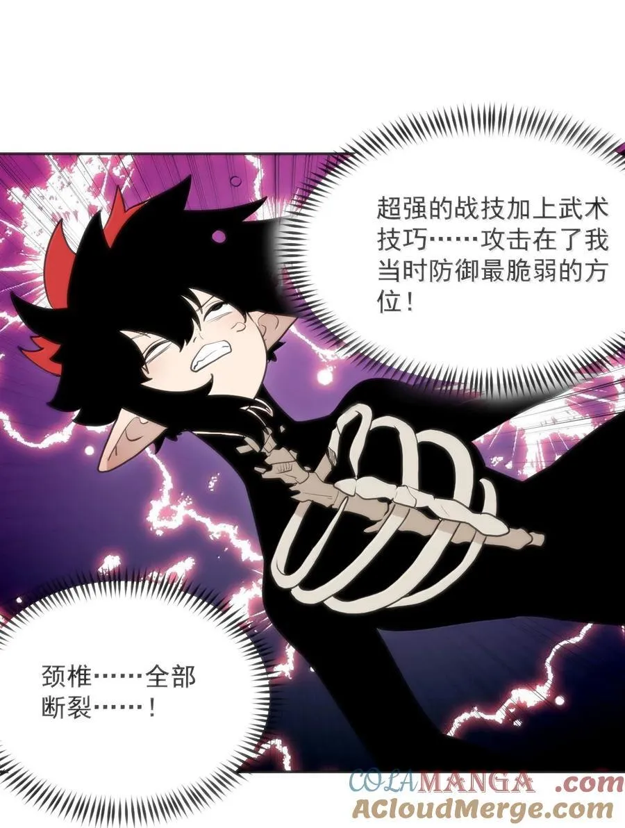 356 三仙归位 第15页