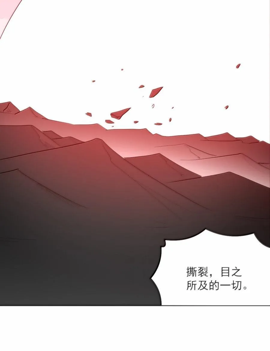 356 三仙归位 第34页