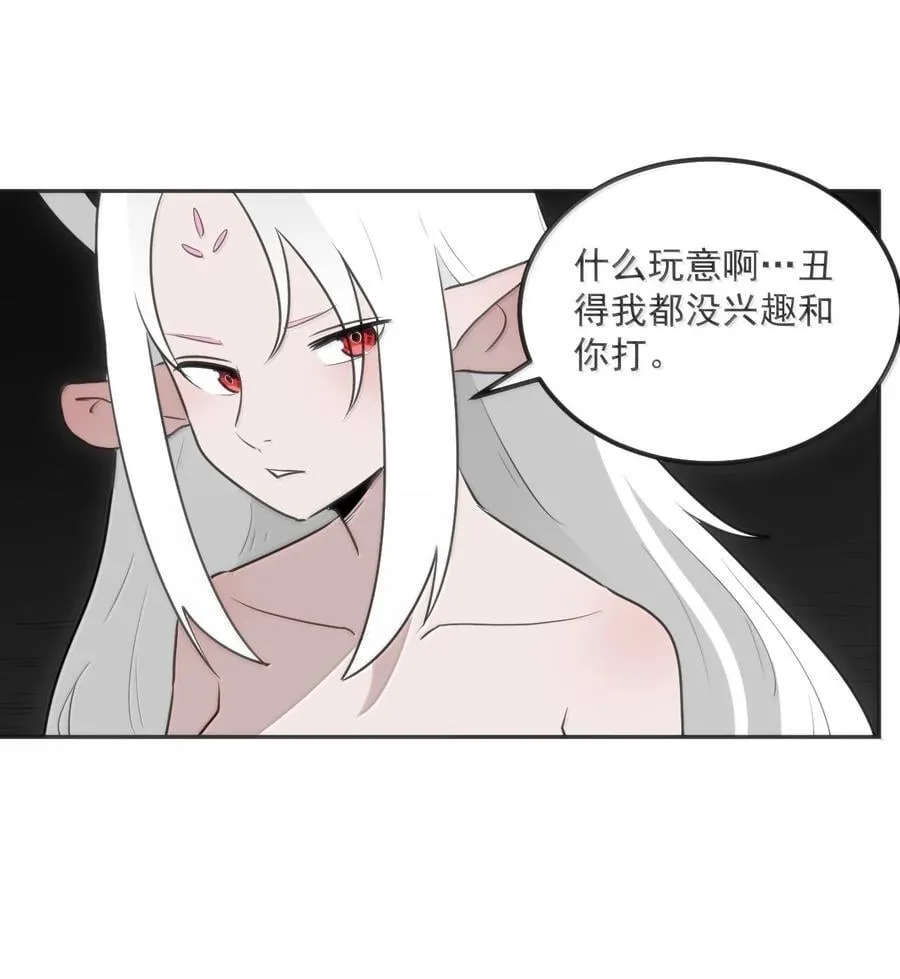 357 镜面大战 第2页