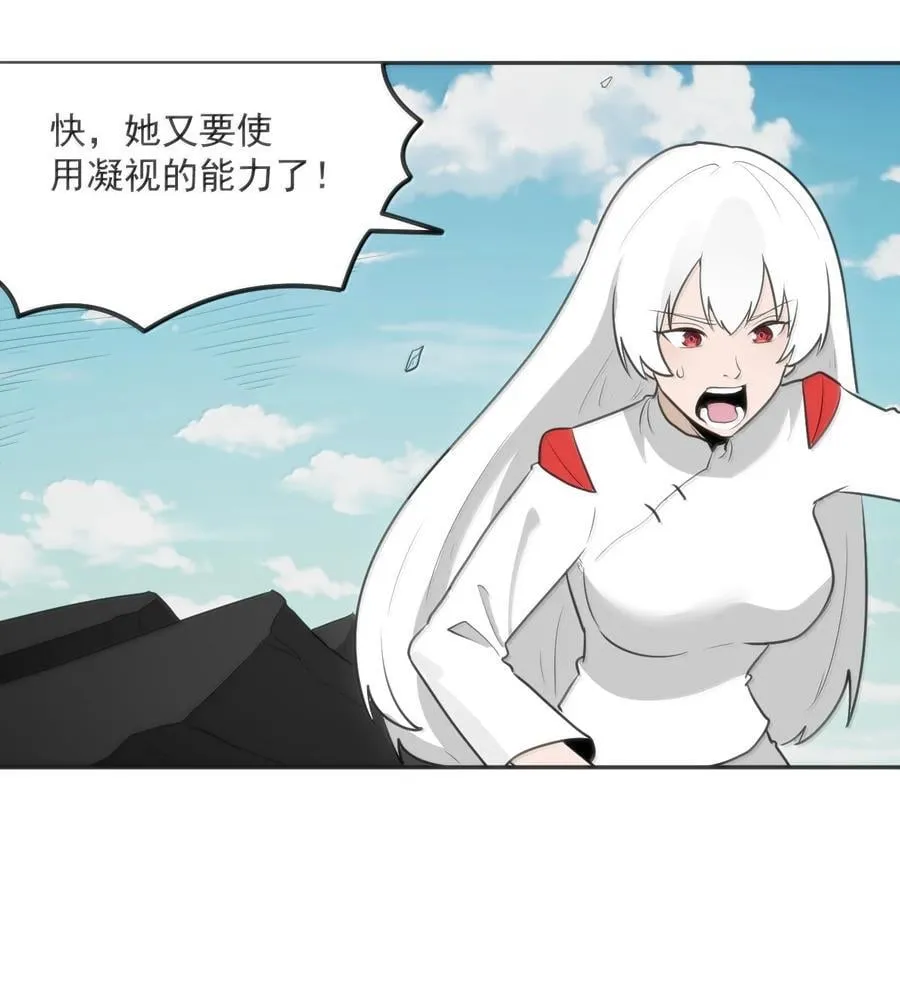 357 镜面大战 第4页