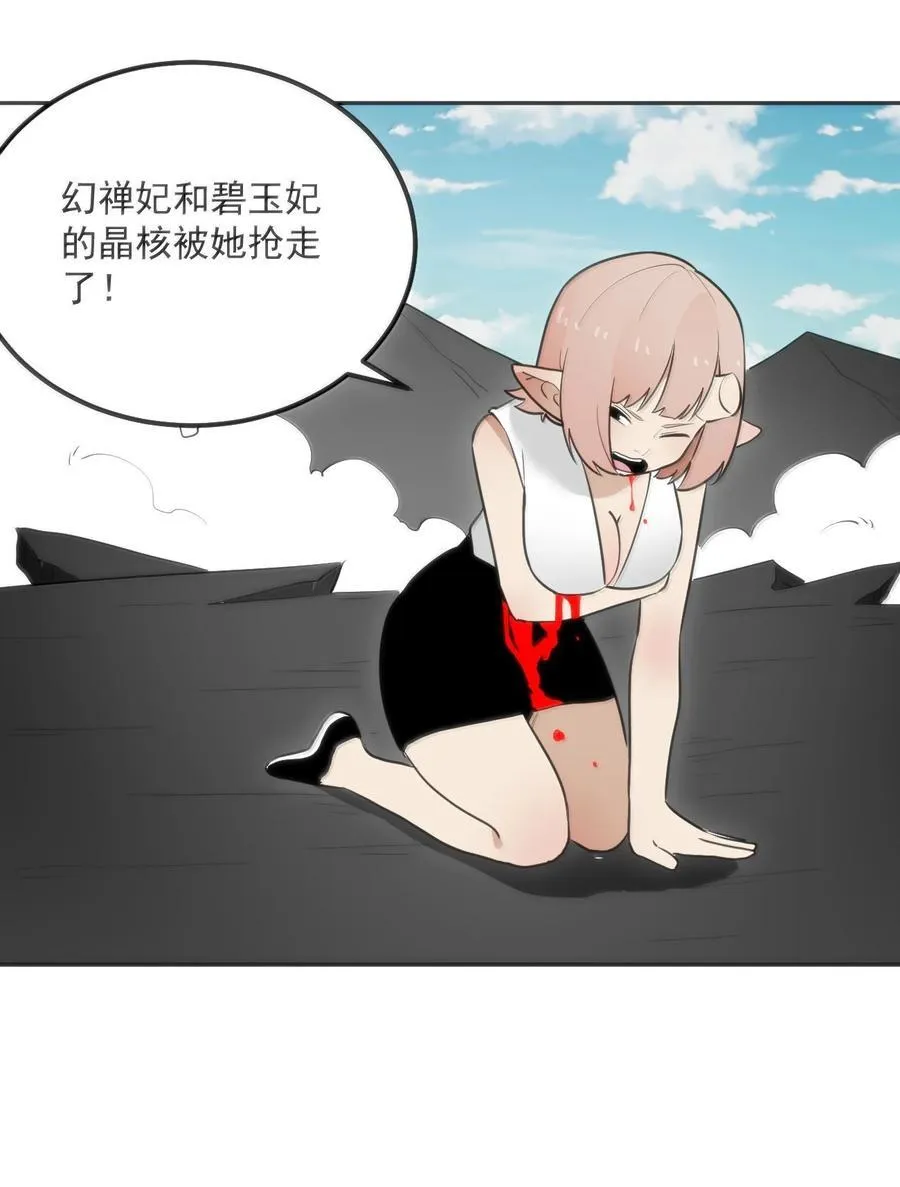 357 镜面大战 第18页