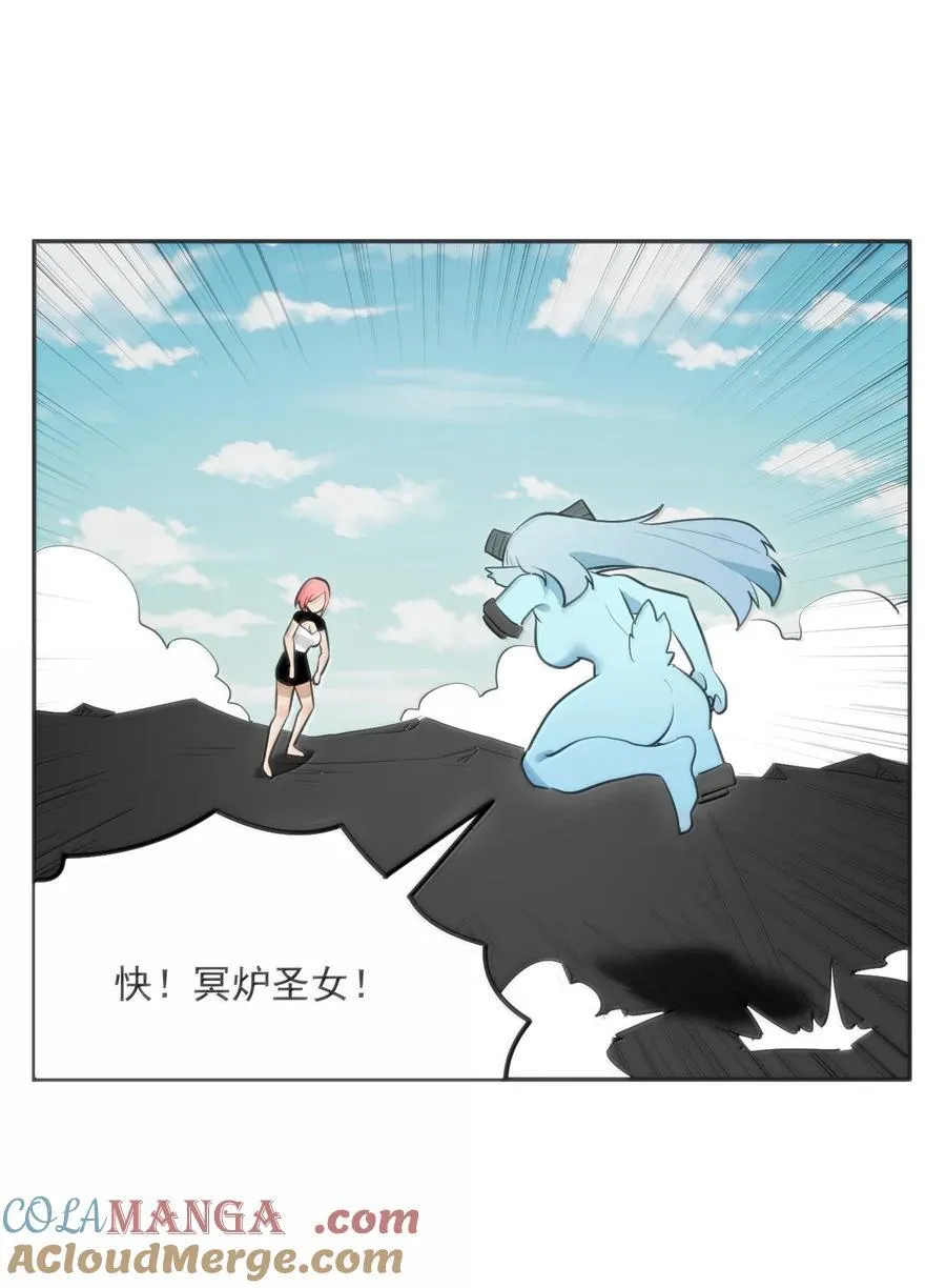357 镜面大战 第19页