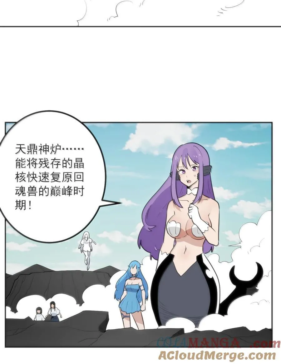 357 镜面大战 第25页