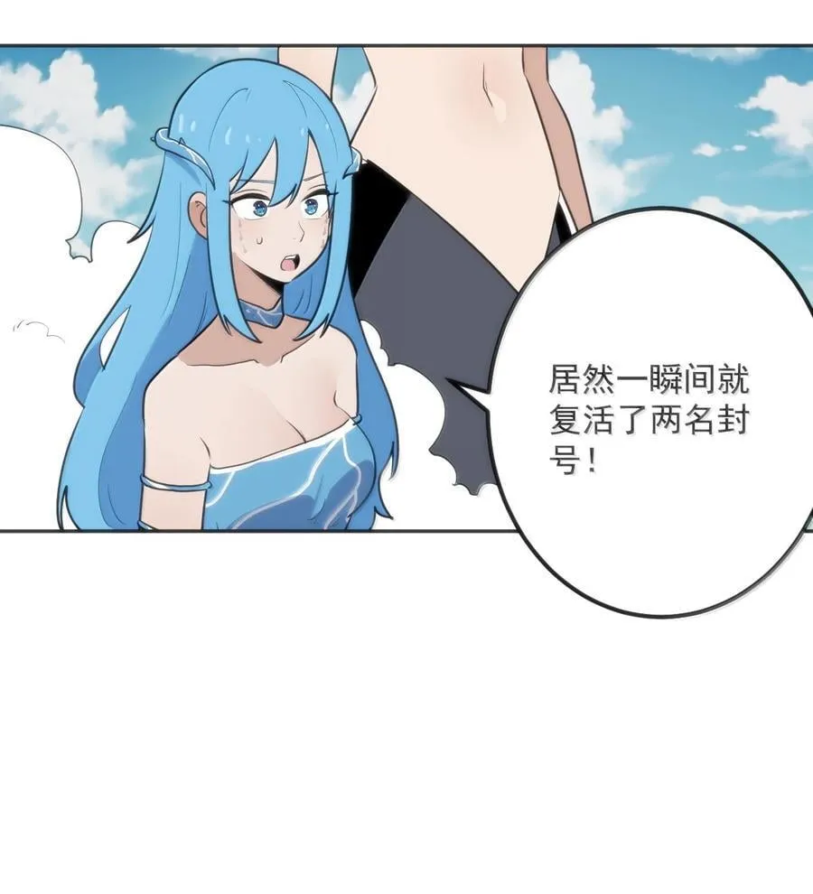 357 镜面大战 第26页
