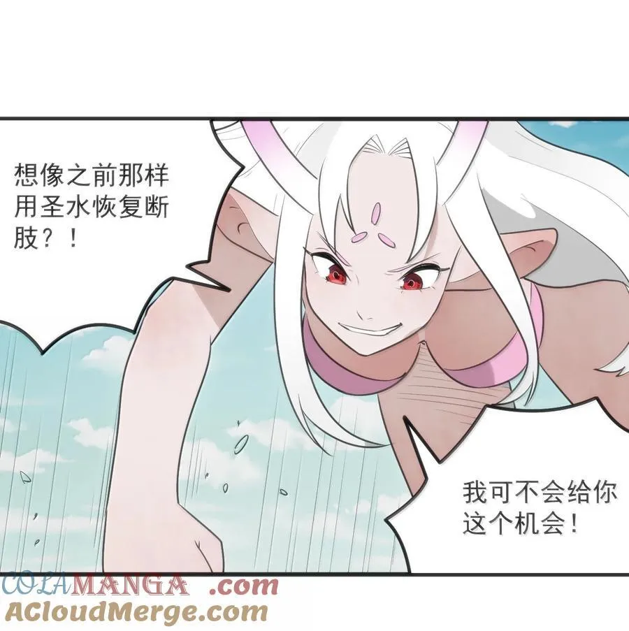 357 镜面大战 第31页