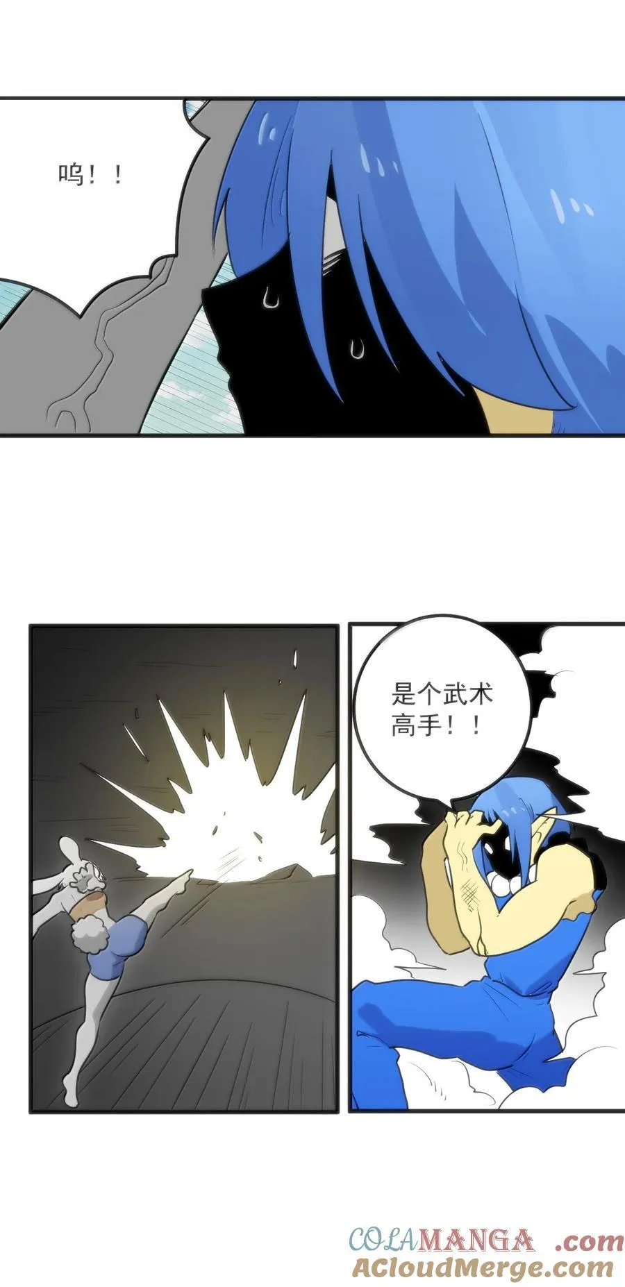 357 镜面大战 第37页