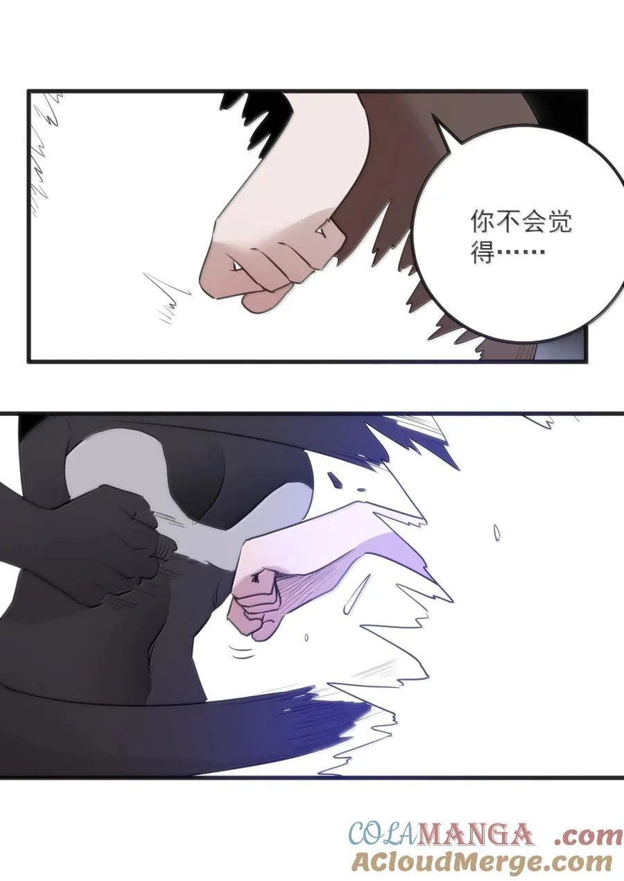 358 全民备战 第11页
