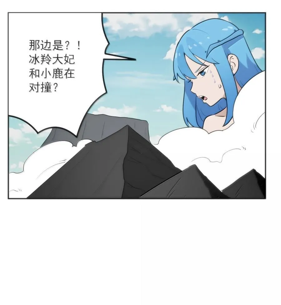 358 全民备战 第36页