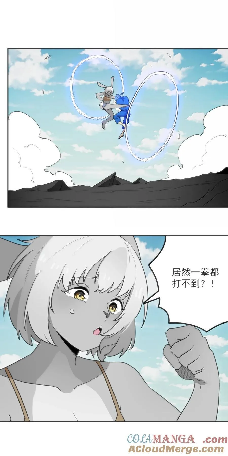 359 冲穴！ 第4页