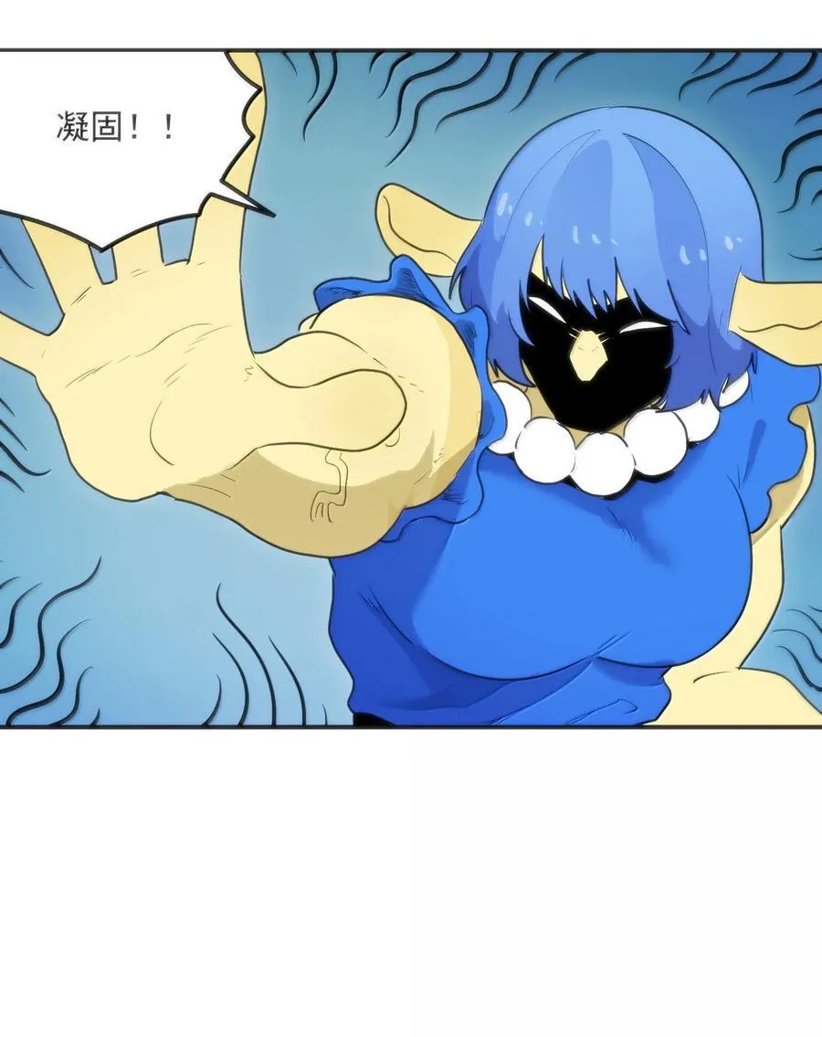359 冲穴！ 第11页