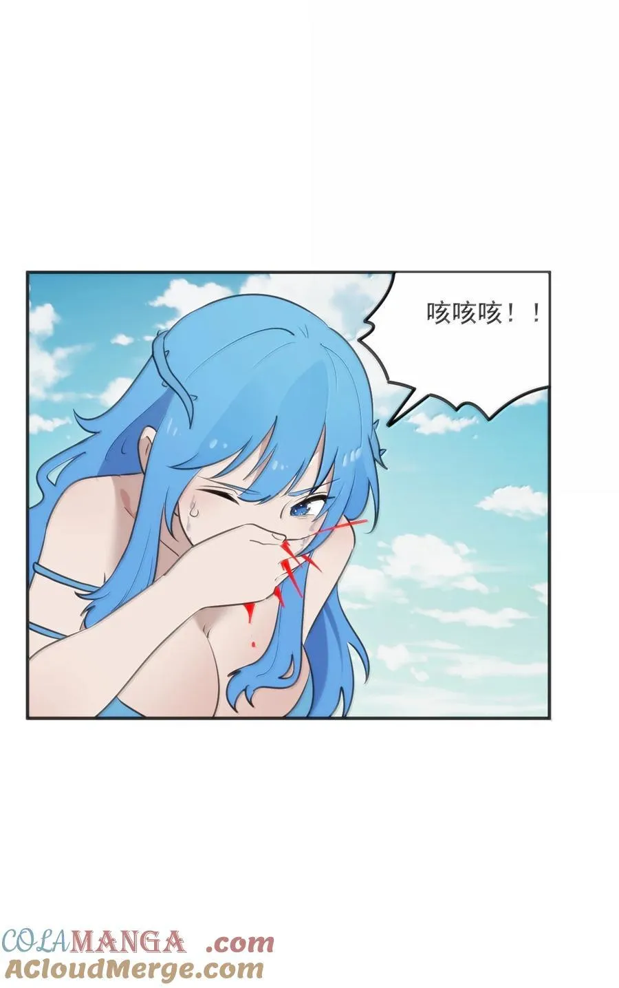 359 冲穴！ 第16页