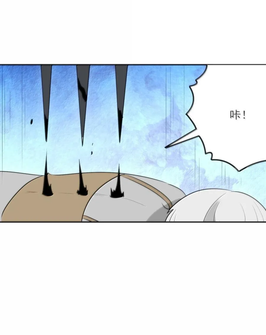 359 冲穴！ 第27页
