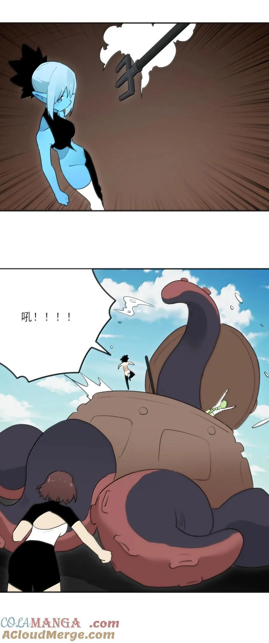 359 冲穴！ 第34页