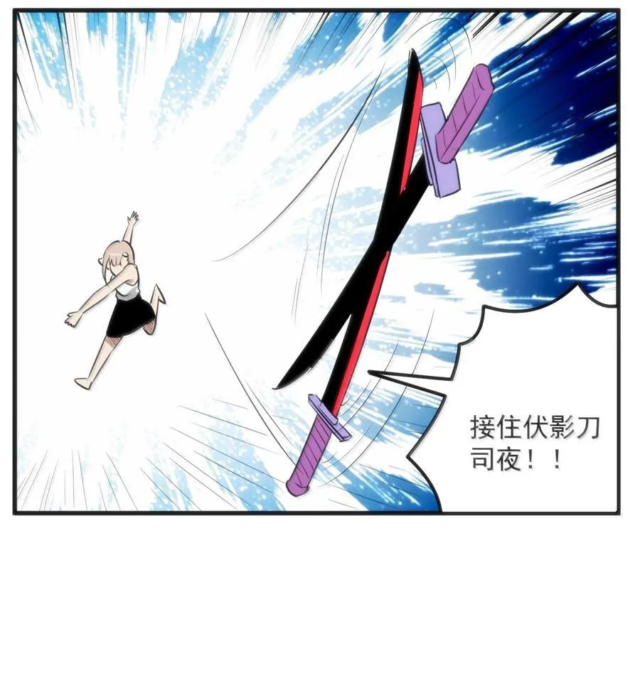 359 冲穴！ 第44页