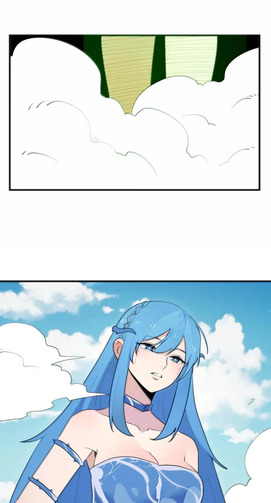 361 魂骨 第41页