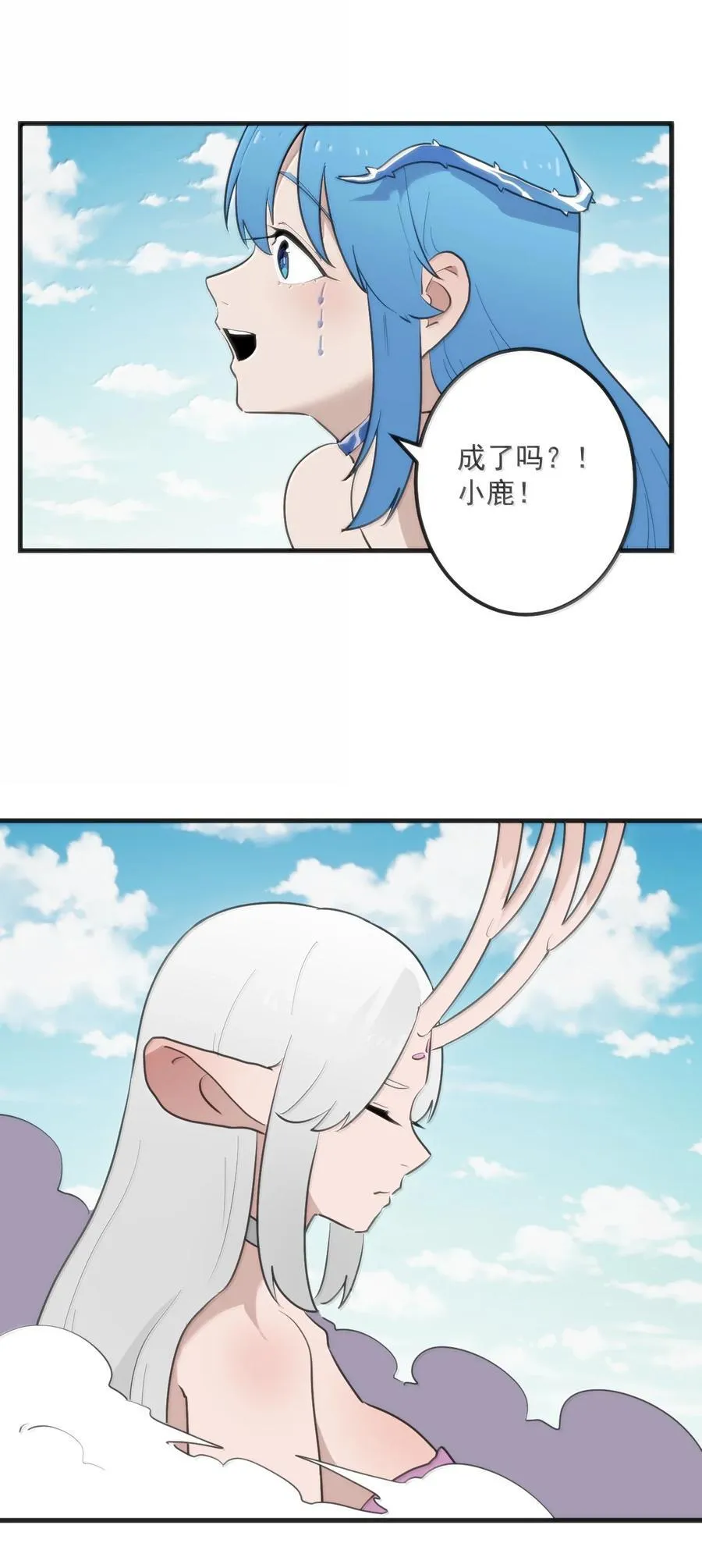 362 殡葬习俗 第3页