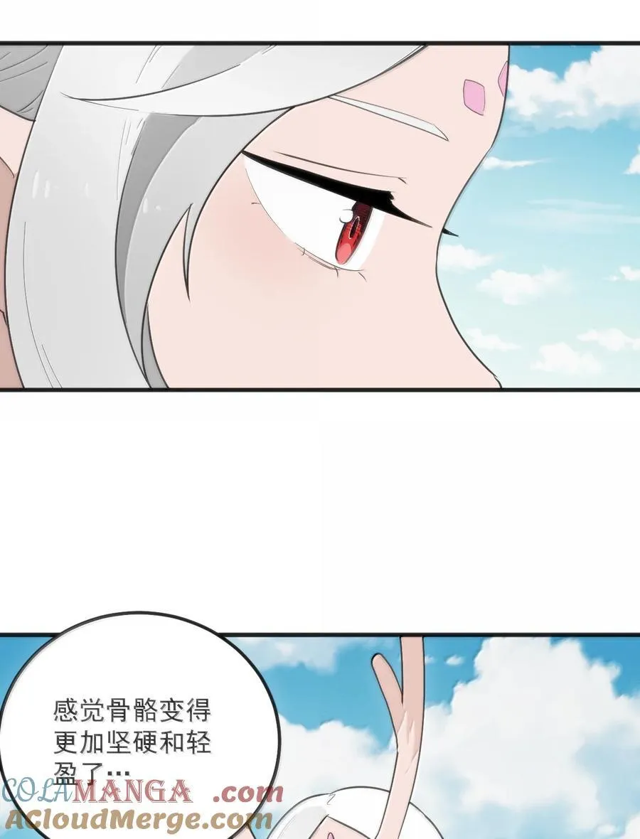 362 殡葬习俗 第4页