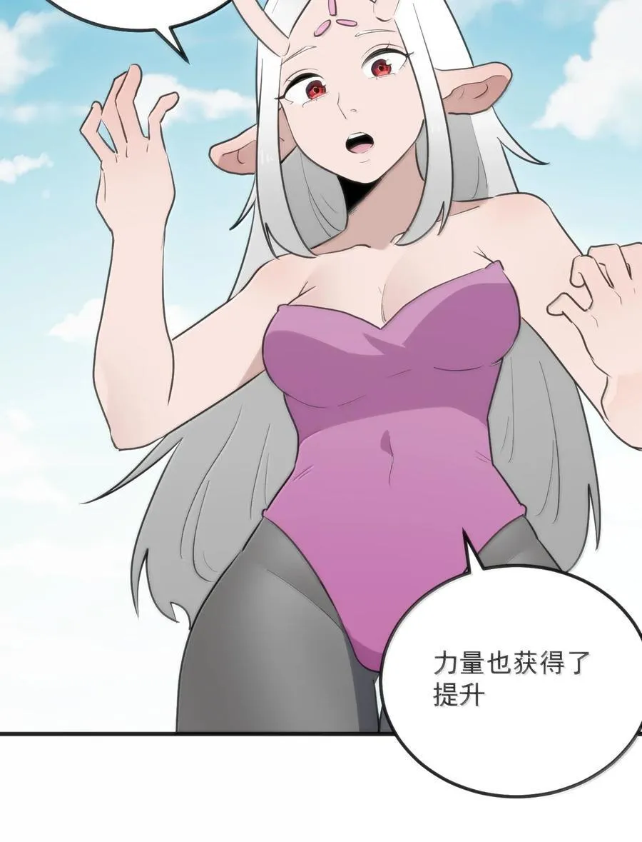 362 殡葬习俗 第5页