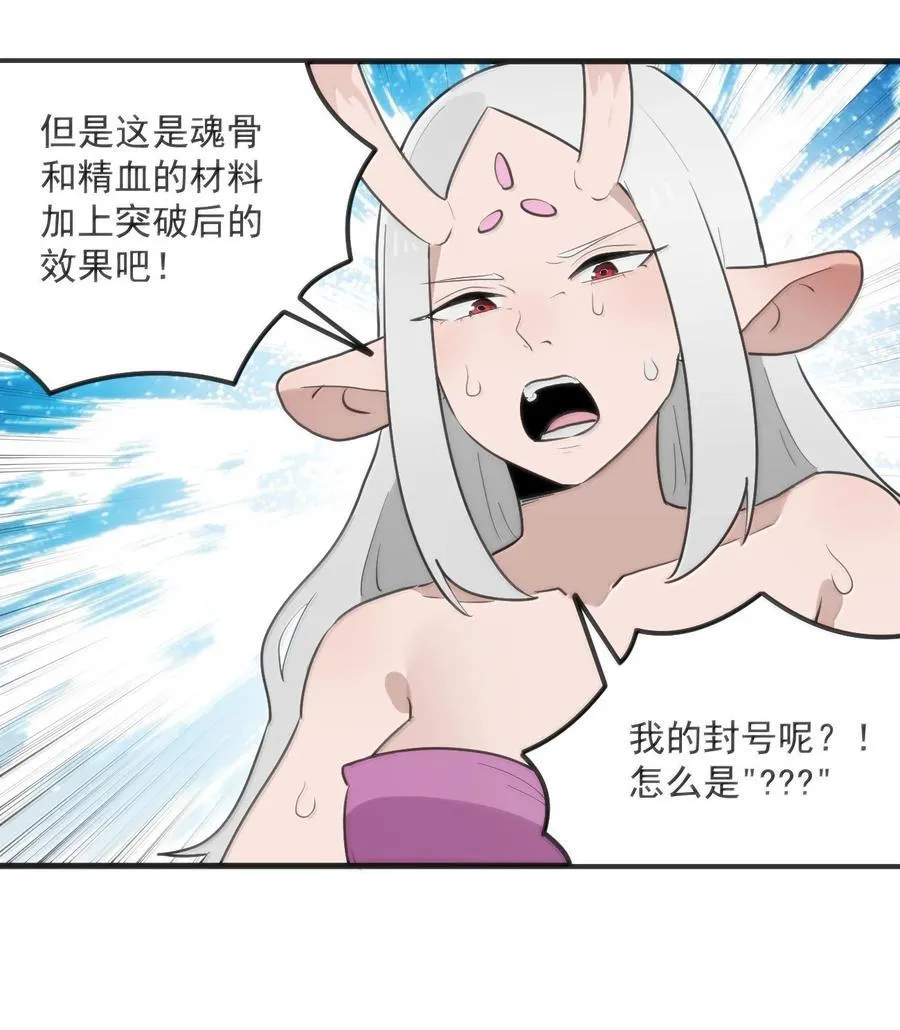 362 殡葬习俗 第6页