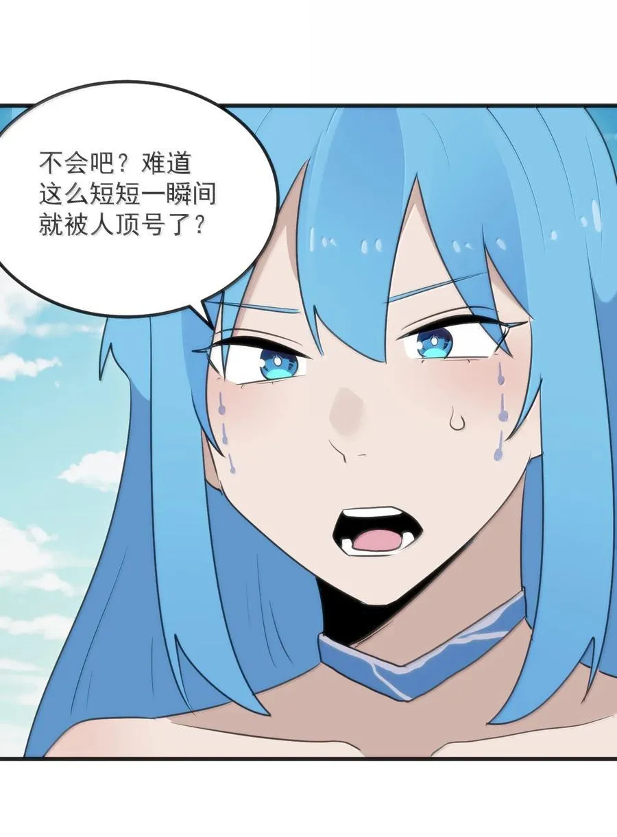 362 殡葬习俗 第9页