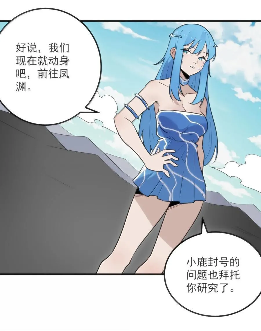 362 殡葬习俗 第12页