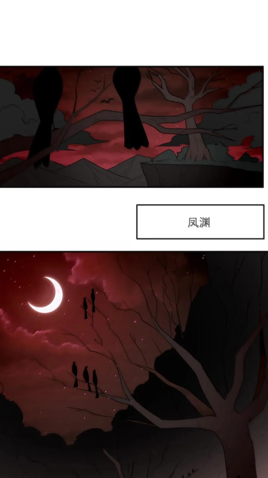 362 殡葬习俗 第14页